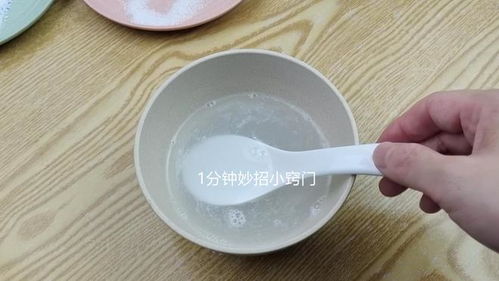 洗衣粉加白糖 一個意想不到的清潔小妙招，幫你輕松解決生活難題